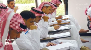 فتح التقديم اليوم في برنامج تطوير طلاب الصف الأول ثانوي